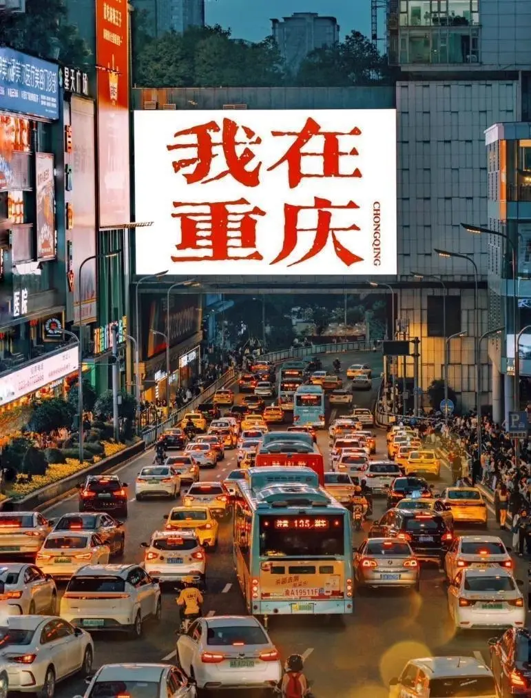 Tour Trùng Khánh – Tử Khí Khẩu- Hồng Nhai Động 5 ngày 4 đêm — Trung Quốc