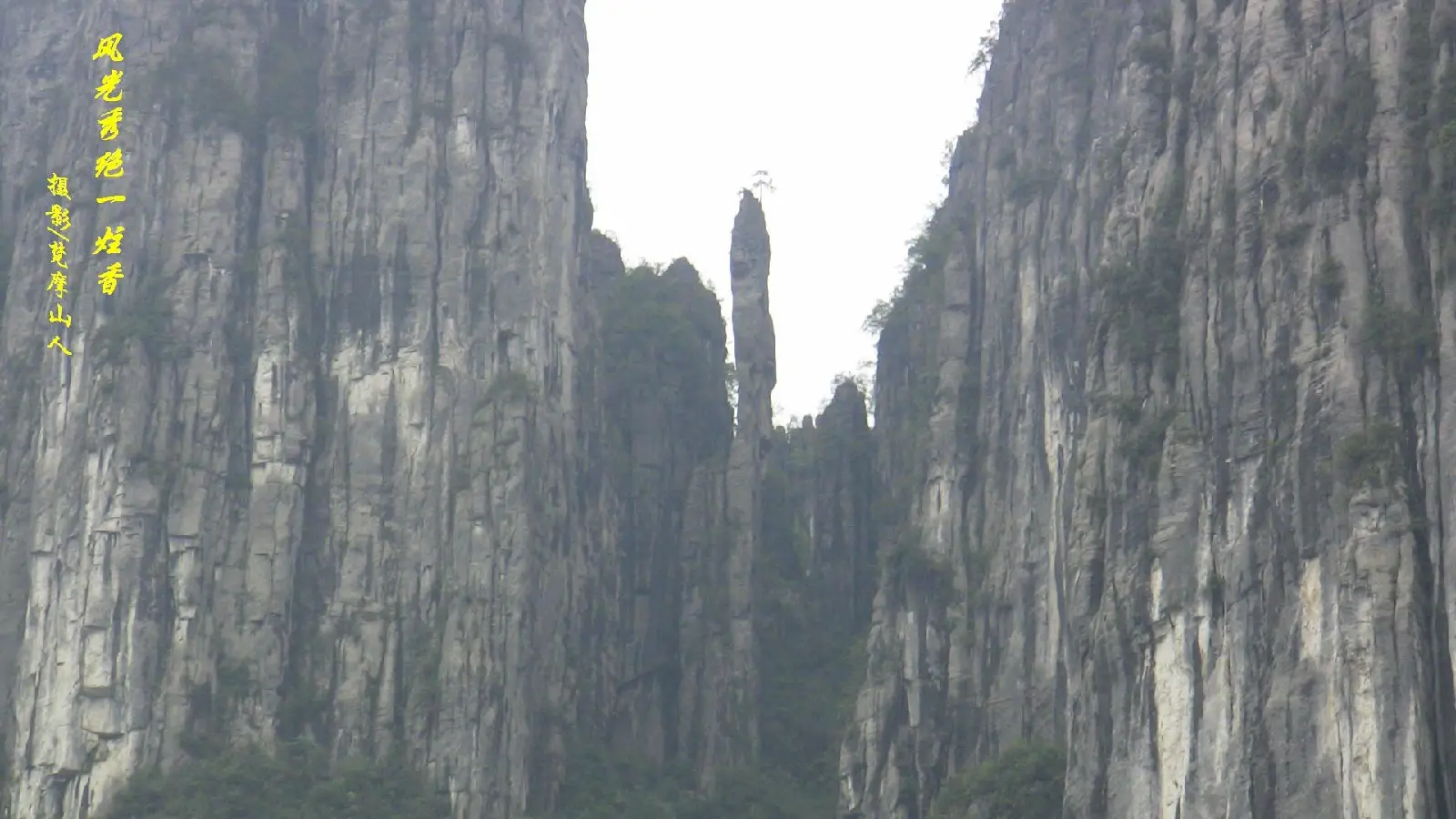 Tour Ân Thi- Phượng Hoàng Cổ Trấn 5 ngày 4 đêm — Trung Quốc