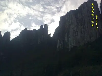 Tour Ân Thi- Phượng Hoàng Cổ Trấn 5 ngày 4 đêm (ảnh 2)