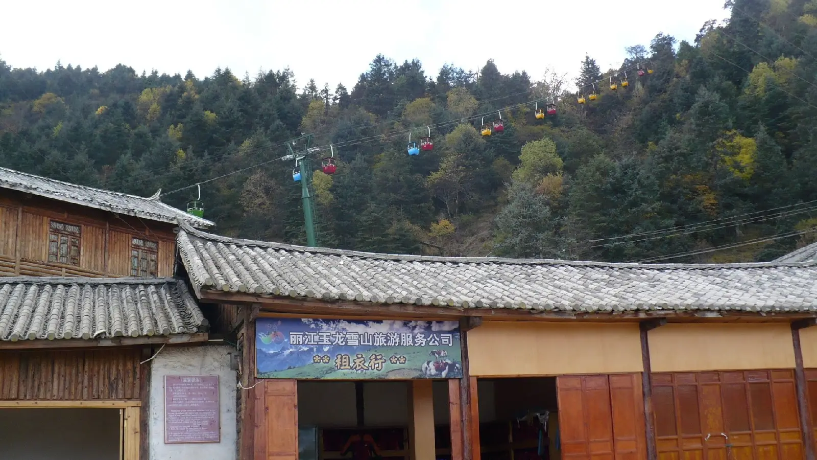 Tour Cát Bi - Lệ Giang - Shangrila 5 ngày 4 đêm — Trung Quốc