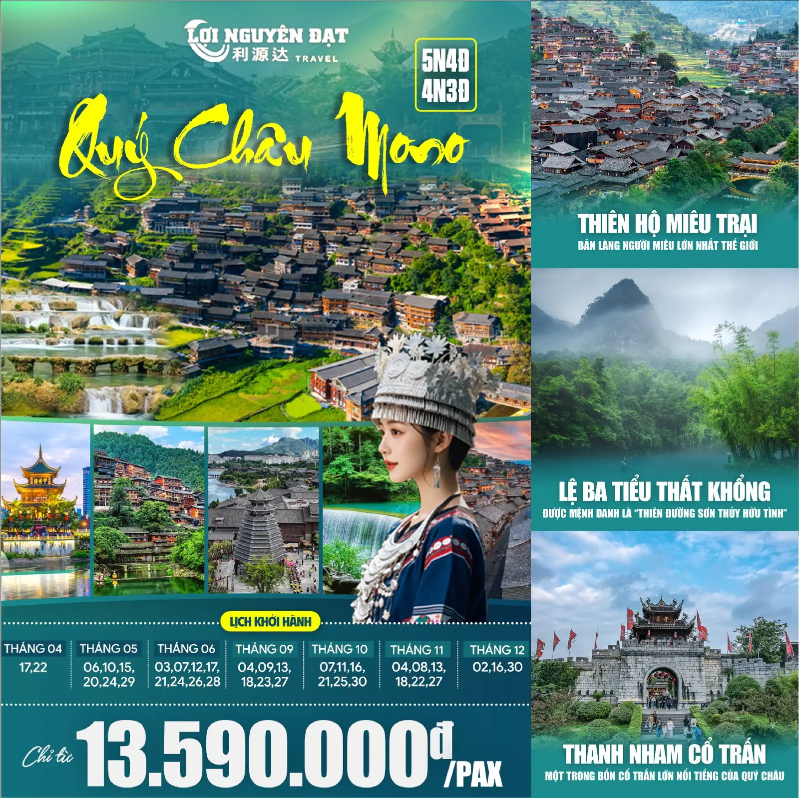 Tour Quý Châu: Tiểu Thất Khổng - Tây Giang Miêu Trại - Thanh Nham Cổ Trấn 5 ngày 5 đêm — Trung Quốc
