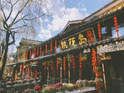 Tour Côn Minh - Lệ Giang - Shangrila: Công viên quốc gia Phổ Đạt Thố 6 ngày 5 đêm (ảnh 3)