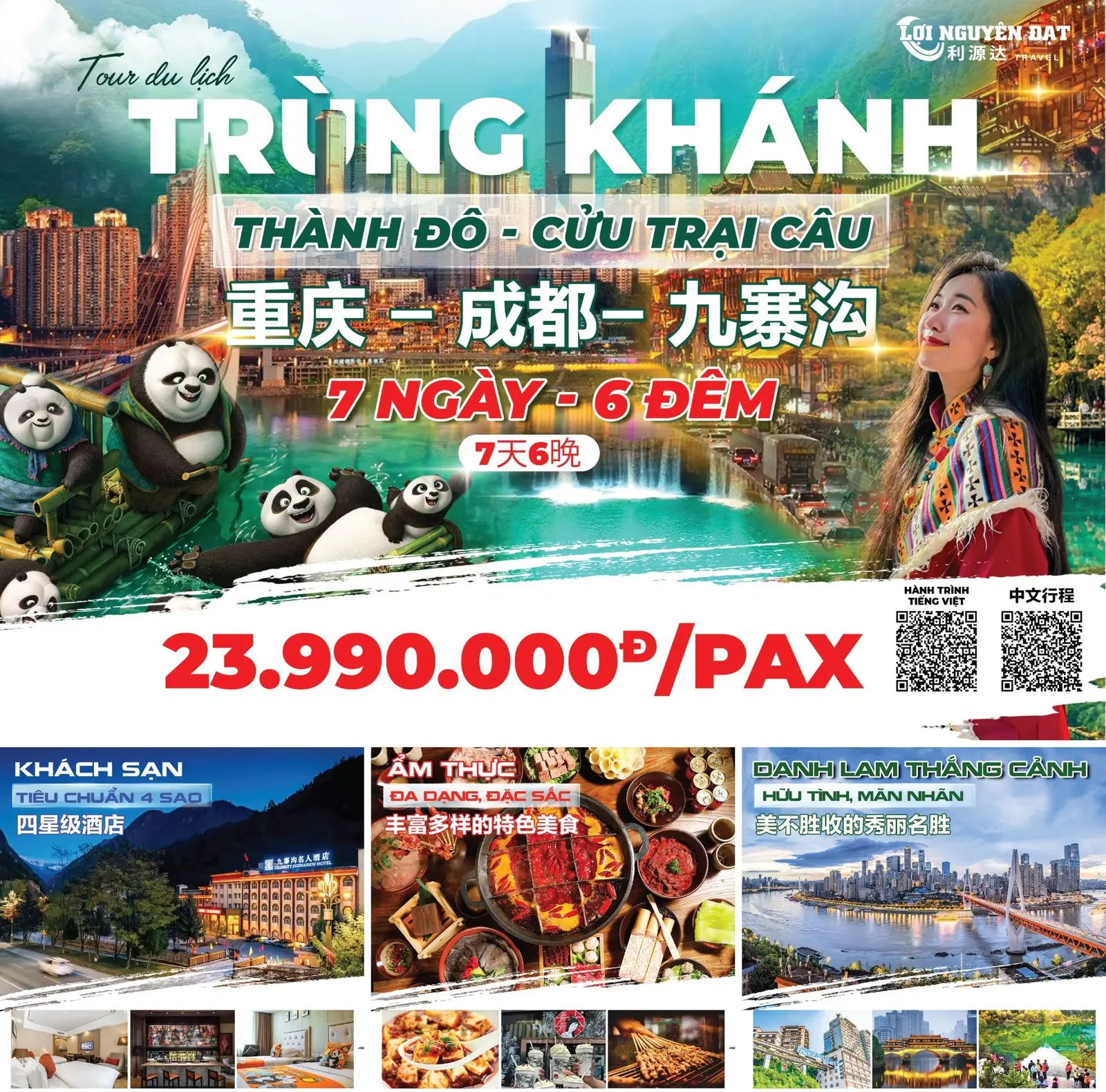 Tour Trùng Khánh - Thành Đô - Cửu Trại Câu - Hoàng Long 7 ngày 6 đêm — Trung Quốc