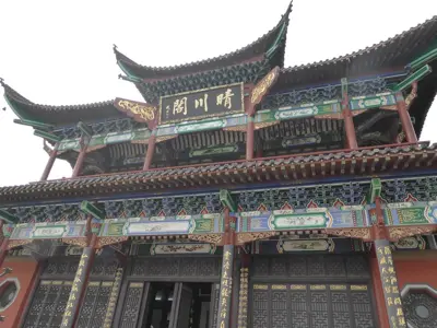 Tour Vũ Hán Ngắm Hoa Anh Đào: Đông Hồ - Thanh Xuyên Đình - Hoàng Hạc Lâu 5 ngày 4 đêm (ảnh 4)